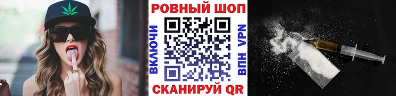 Купить наркотики Нерчинск A-PVP гидра зеркало ГАШИШ