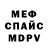 Кетамин VHQ Mark Aroyan