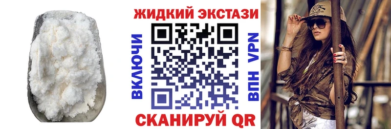 БУТИРАТ GHB  Нерчинск 