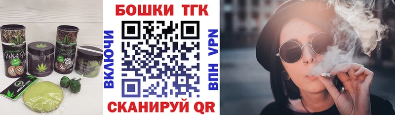 Еда ТГК марихуана  Нерчинск 
