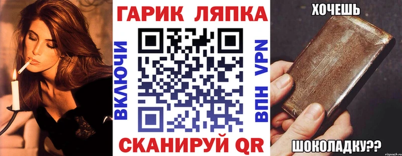 ГАШИШ гашик  MEGA как войти  Нерчинск 