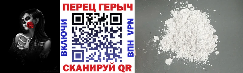 ГЕРОИН VHQ  закладки  Нерчинск 