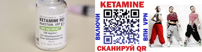 КЕТАМИН VHQ  купить наркотик  Нерчинск 
