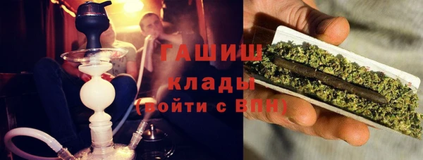 метамфетамин Костерёво