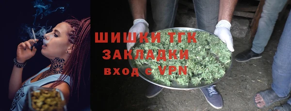 метамфетамин Костерёво