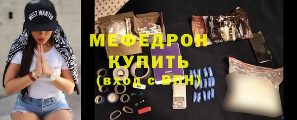 метамфетамин Костерёво