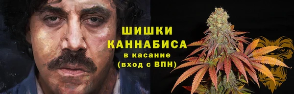 бутик Кодинск