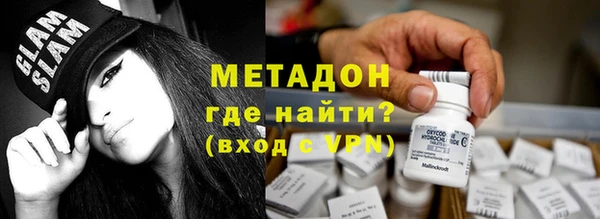 гидра Киренск