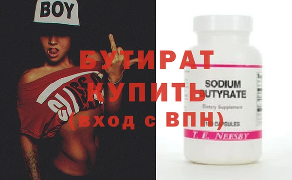 наркотики Козельск