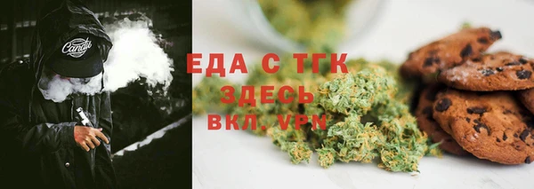 альфа пвп VHQ Киреевск