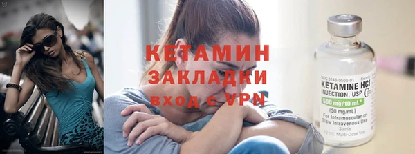 экстази Ачинск