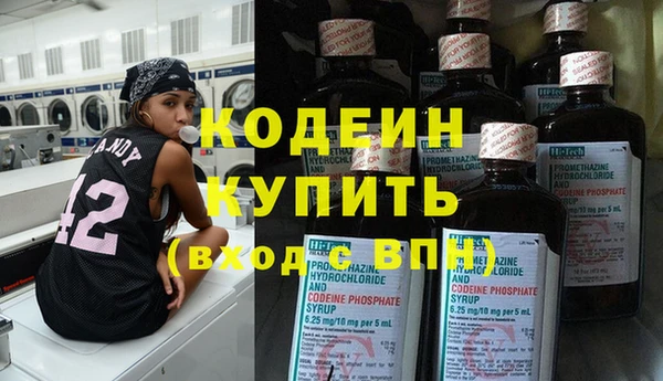 бутик Кодинск