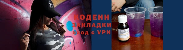 метамфетамин Костерёво
