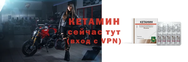бутик Кодинск