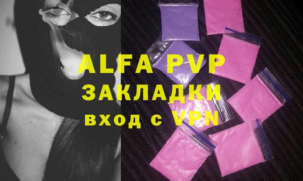 а пвп мука Коряжма