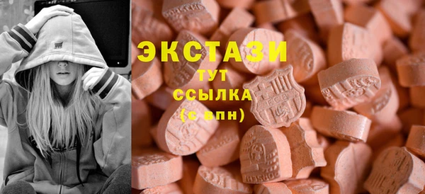 бутик Кодинск