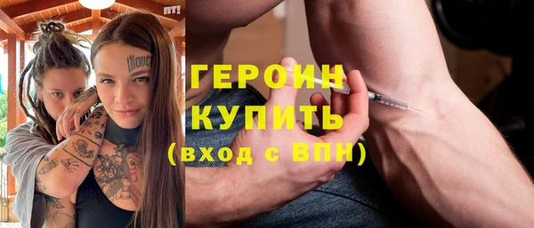 метамфетамин Костерёво