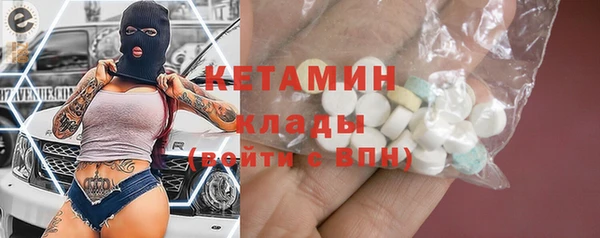 бутик Кодинск
