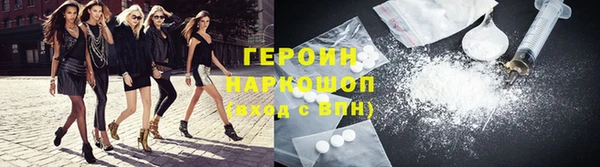 бутик Кодинск