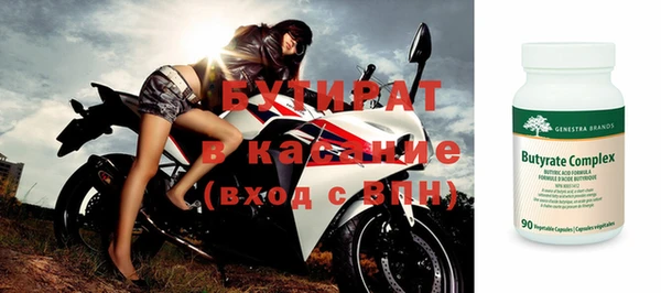 бутик Кодинск