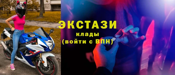 метамфетамин Костерёво