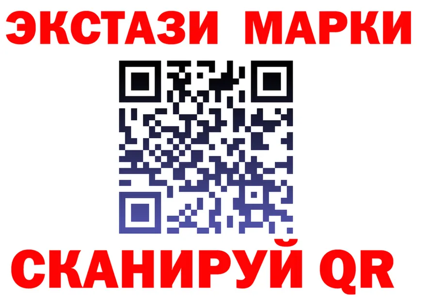 Марки 25I-NBOMe 1,5мг ONION shop omg Нерчинск