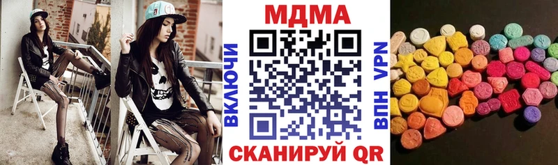 МДМА кристаллы  даркнет формула  Нерчинск  купить наркотик 