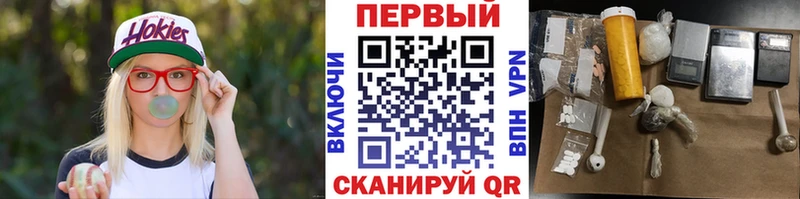 продажа наркотиков  Нерчинск  МЕТАМФЕТАМИН мет 
