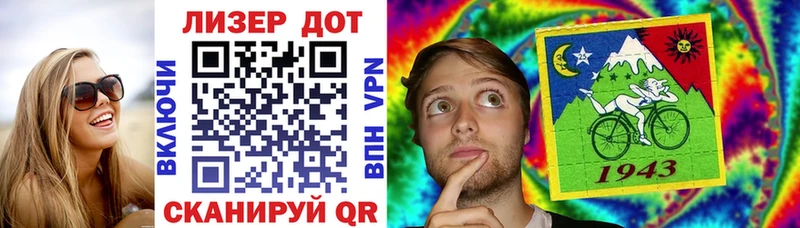 закладки  Нерчинск  Марки NBOMe 1500мкг 